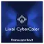 Бесплатный плагин XGRIDS Lixel CyberColor для Revit