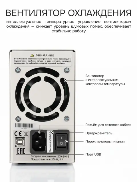 RGK PPS8010 с поверкой - источник питания