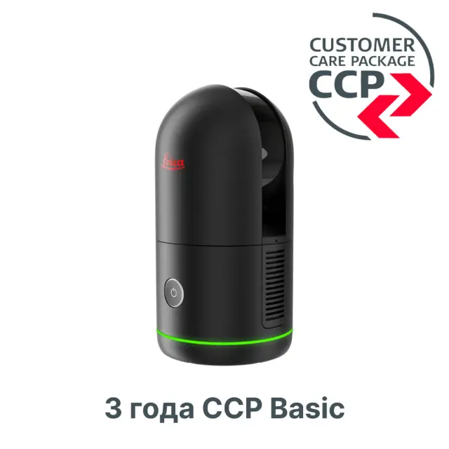 Программа поддержки лазерного сканера Leica BLK360 G2 CCP Basic на 3 года