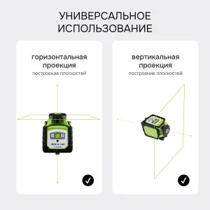 RGK SP-100G с поверкой - ротационный нивелир