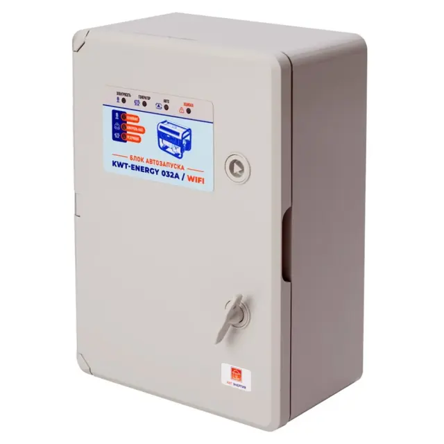 КВТ Энергия 230В/400В 32А + GSM, уличный - блок автозапуска для бензиновых генераторов