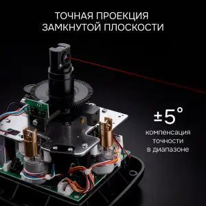 RGK SP-100 с поверкой - ротационный нивелир