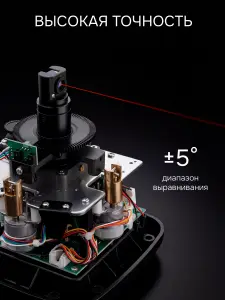 RGK SP-500 + элевационный штатив RGK SH-170 - ротационный нивелир с красным лучом