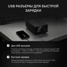 AMO E234 - источник питания