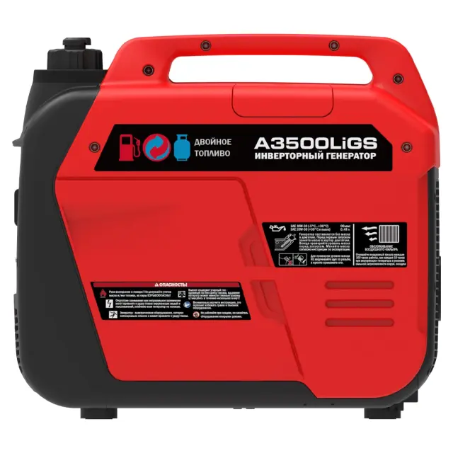 A-iPower A3500LiGS (газ и бензин) - инверторный генератор 3.0 квт