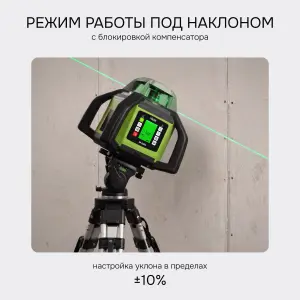 RGK SP-500G с поверкой - ротационный нивелир