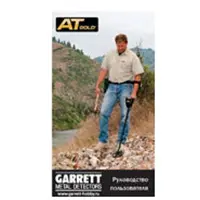 Инструкция на русском языке