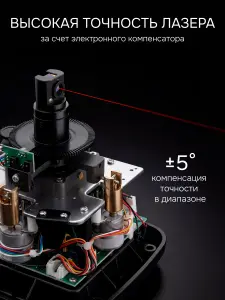 RGK SP-800 с поверкой - ротационный нивелир