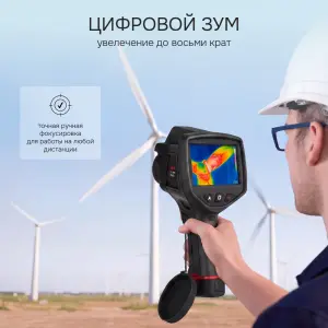 RGK TL-384 Plus - тепловизор