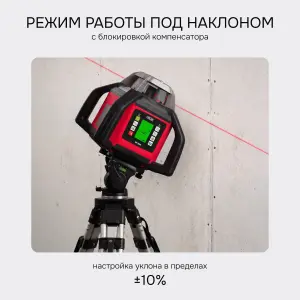 RGK SP-500 - ротационный нивелир (ротационный / красный луч / 900м с приемником / АКБ)