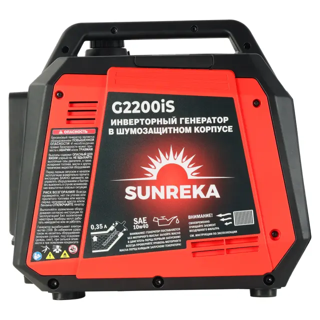 SUNREKA G2200iS - инверторный генератор