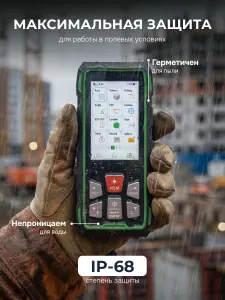 RGK DV500 - лазерный дальномер с видоискателем