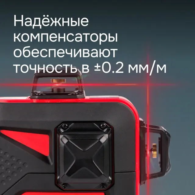 RGK PR-3R с калибровкой - лазерный уровень 3D (360° / красный луч / 70м с приемником / АКБ)