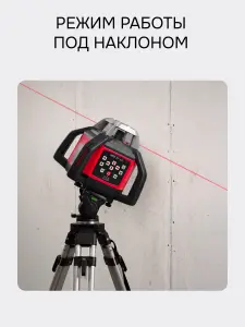 RGK SP-612 + элевационный штатив RGK SH-170 + рейка RGK LR-2 + дальномер RGK DL100 - ротационный нивелир с красным лучом