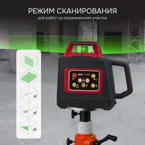 RGK SP-400G - ротационный нивелир (ротационный / зелёный луч / 400м с приемником / ±0,1 мм / АКБ)