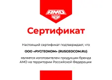 AMO Р50У3К - рулетка измерительная