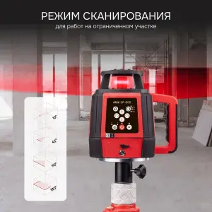 RGK SP-800 с калибровкой - ротационный нивелир (ротационный / красный луч / 800м с приемником / ±0,05 мм)