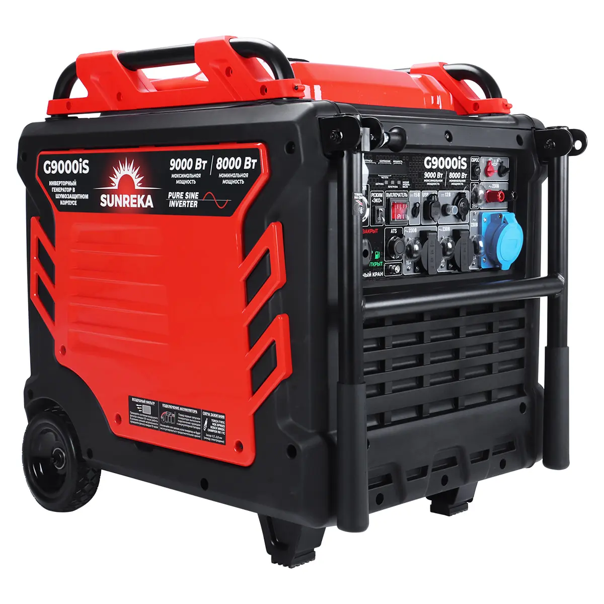 SUNREKA G9000iS - инверторный генератор