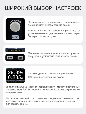 RGK PPS605 с поверкой - источник питания