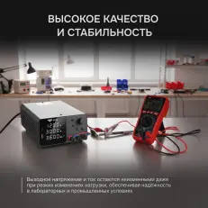 AMO E234 - источник питания