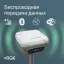 RGK SR1 со смартфоном и вехой - комплект GNSS приемника