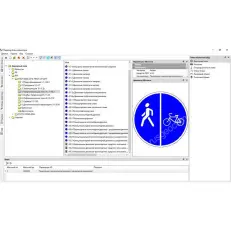 ТИМ КРЕДО ОРГАНИЗАЦИЯ ДВИЖЕНИЯ (срочная лицензия; 2 года)