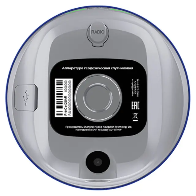 PrinCe i20AR - GNSS приемник