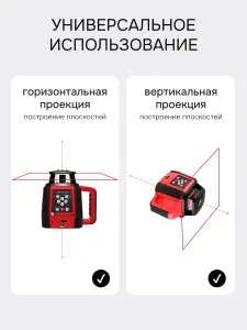 RGK SP-800 + элевационный штатив RGK SH-340 - ротационный нивелир с красным лучом