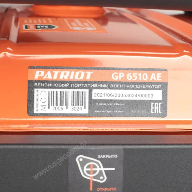 бензиновый генератор GP 6510AE