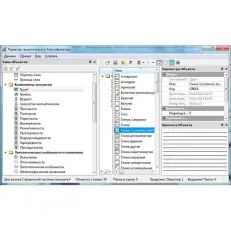 ТИМ КРЕДО ГЕОЛОГИЯ (срочная лицензия; 2 года)