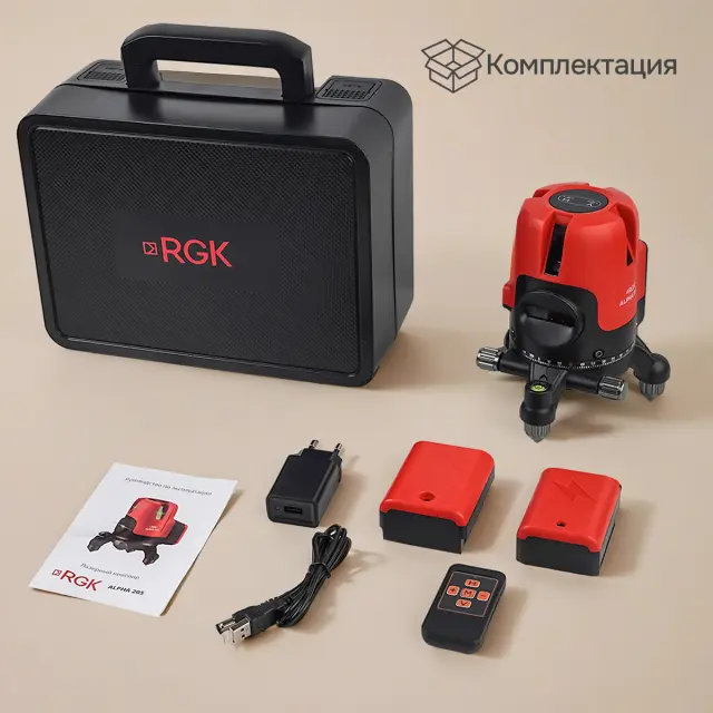 RGK ALPHA 205 - лазерный уровень (зелёный луч / 40м  / АКБ)