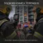 RGK TL-160F - тепловизор с поверкой и опцией 1200 °C