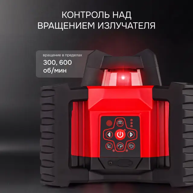 RGK SP-312 + элевационный штатив RGK SH-170 + рейка RGK LR-2 + дальномер RGK DL100 - ротационный нивелир с красным лучом