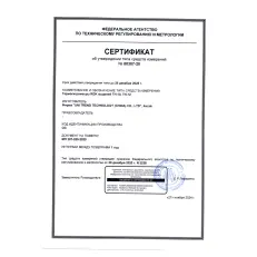 RGK TH-12 - термогигрометр