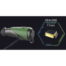 iRay xEye E3N