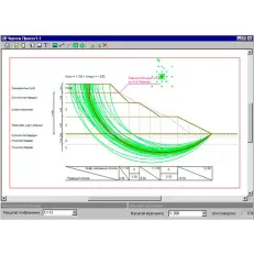 КРЕДО ОТКОС 2.1 (срочная лицензия; 2 года)