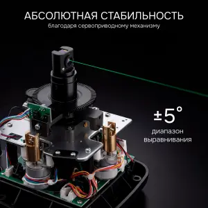 RGK SP-500G с поверкой - ротационный нивелир