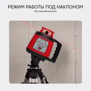 RGK SP-310 с поверкой - ротационный нивелир