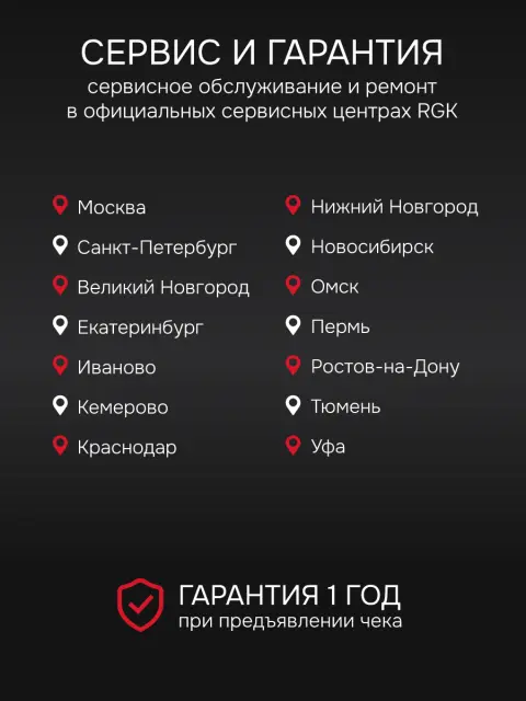 RGK SP-312 - ротационный нивелир (ротационный / красный луч / диаметр до 500 м с приемником / ±0,125 мм / АКБ)