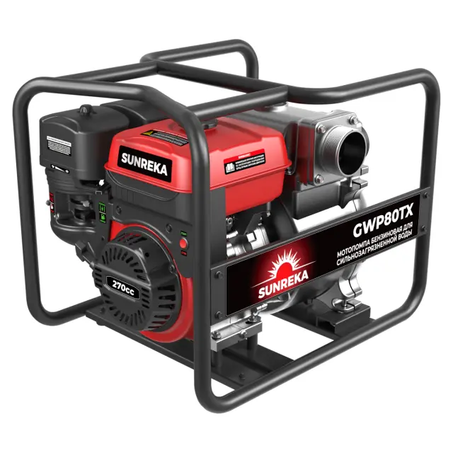 SUNREKA GWP80TX - мотопомпа для грязной воды