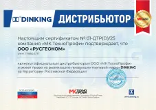 Dinking DKA8500EW-3/1 - бензиновый генератор