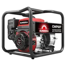 SUNREKA GWP50T - мотопомпа для грязной воды