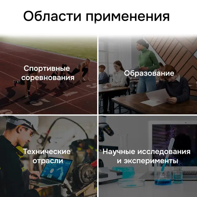 RGK SWM-2A6 с поверкой - секундомер механический