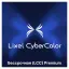 Программное обеспечение XGRIDS Lixel CyberColor (LCC) Premium (бессрочная, цифровой ключ активации)