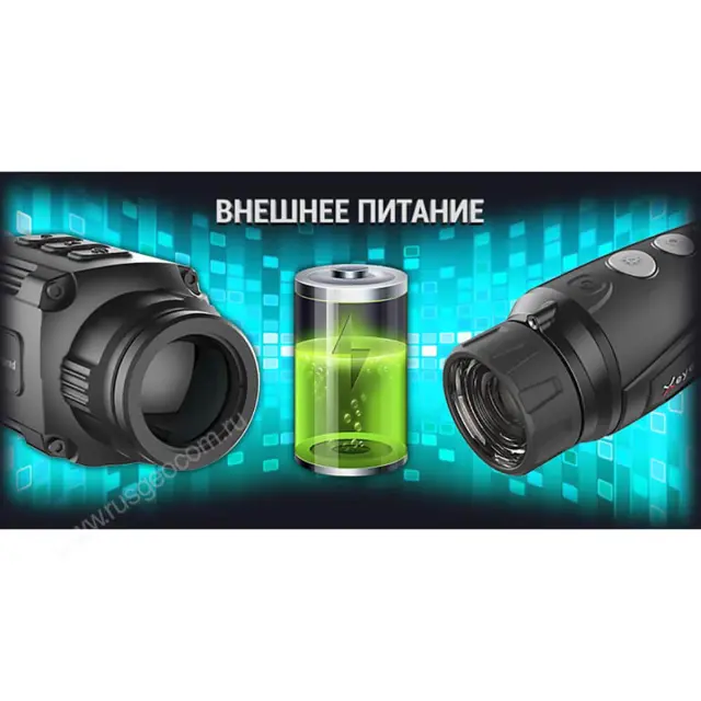 iRay xEye 2 E3 Plus v2