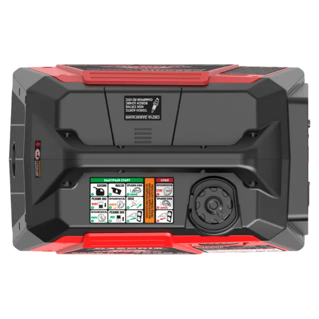 SUNREKA G3600iS - инверторный бензиновый генератор