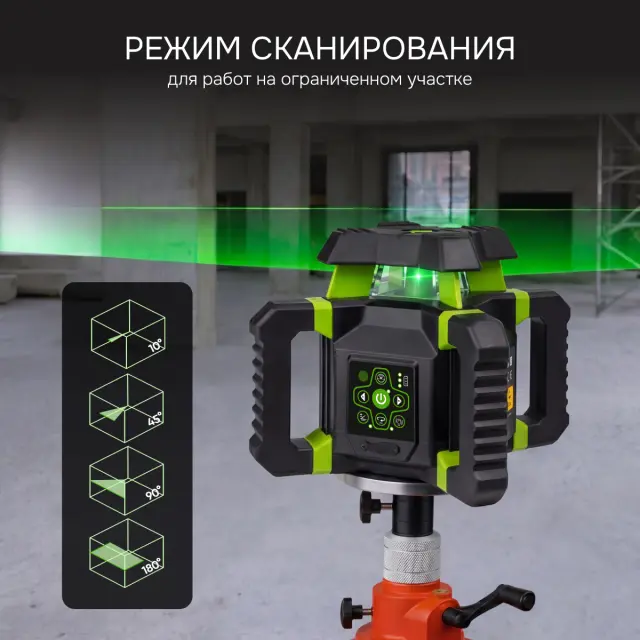 RGK SP-312G - ротационный нивелир (ротационный / зелёный луч / диаметр до 500 м с приемником / ±0,125 мм / АКБ)