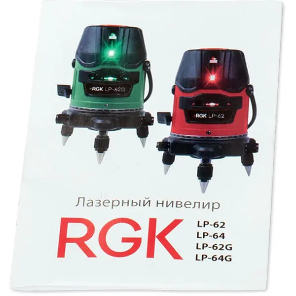 Инструкция