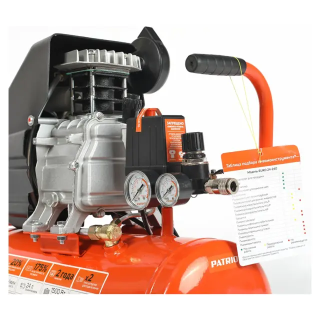 Patriot EURO 24-240 - масляный компрессор