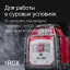 RGK SP-100 с поверкой - ротационный нивелир